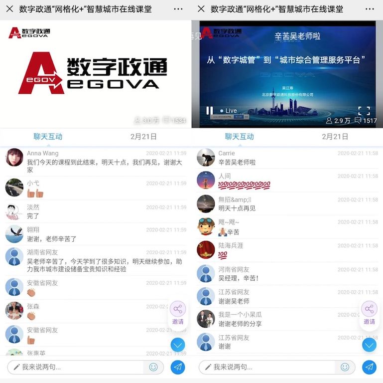 1582675683591170.jpg 8.jpg