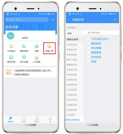 1582791985116073.png image6.png