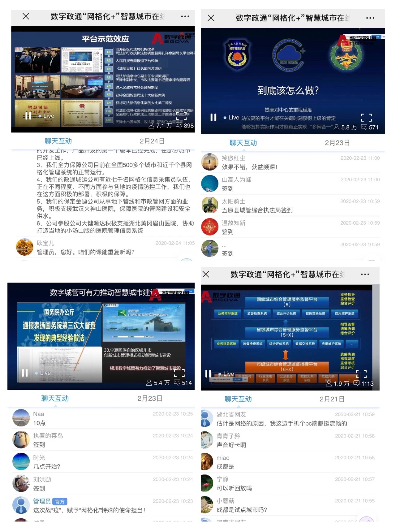 1582859454448692.jpeg WechatIMG5145.jpeg