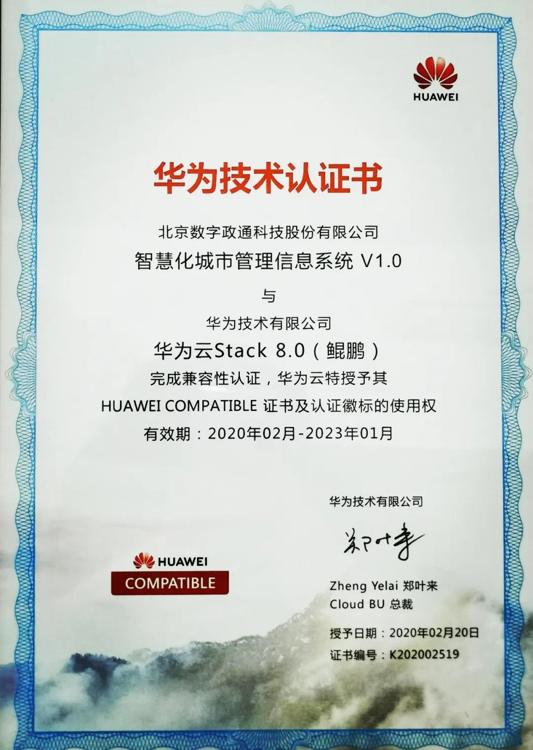 1603077992115312.jpg 微信圖片_20201019112245.jpg