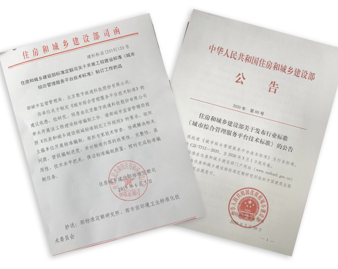 1610597807257114.png 640.png