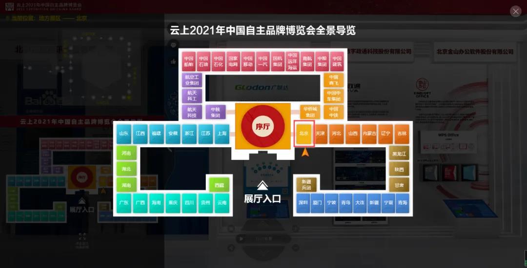 1620890013465948.jpg 微信圖片_20210513151214.jpg