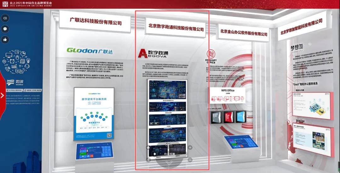 1620890031128583.jpg 微信圖片_20210513151201.jpg