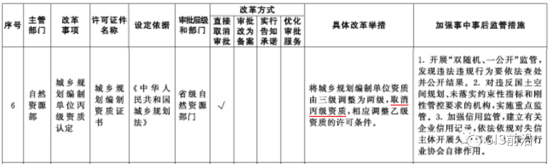 1623308864578906.png 3.png