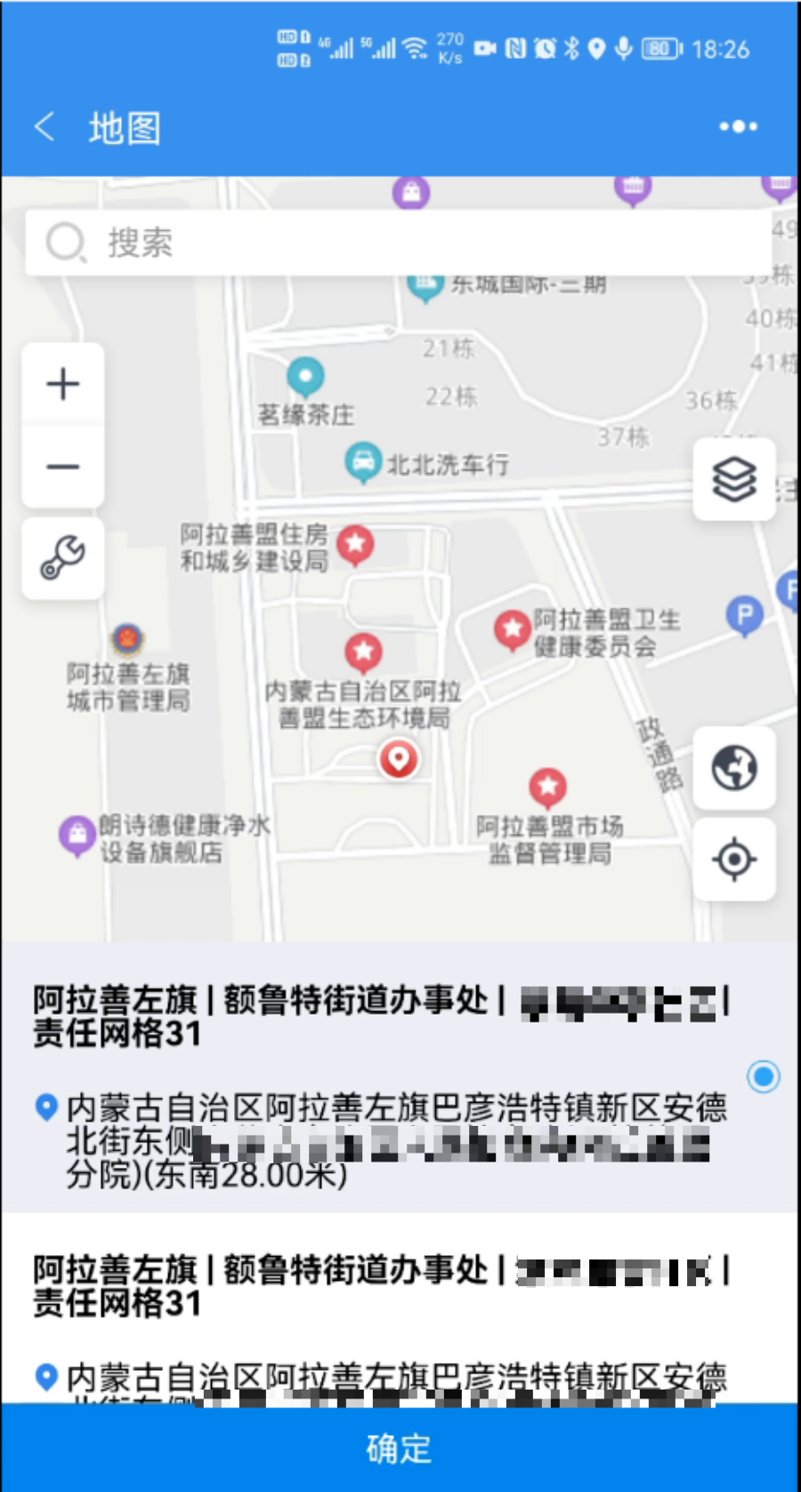 1623894753304923.png 7.png