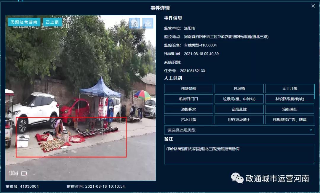 1631675018984770.jpg 5.jpg