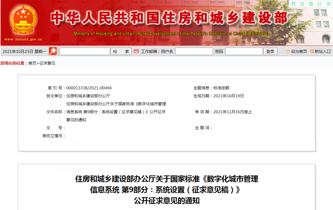 1635737008208686.png 微信圖片_20211101112050.png