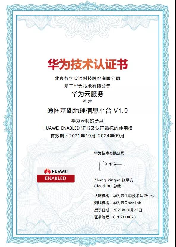 1639039186526637.jpg 1微信圖片_20211209163738.jpg