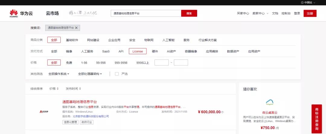 1639039197694387.jpg 2微信圖片_20211209163744.jpg