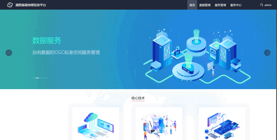 1639039242849528.gif 3微信圖片_20211209163749.gif