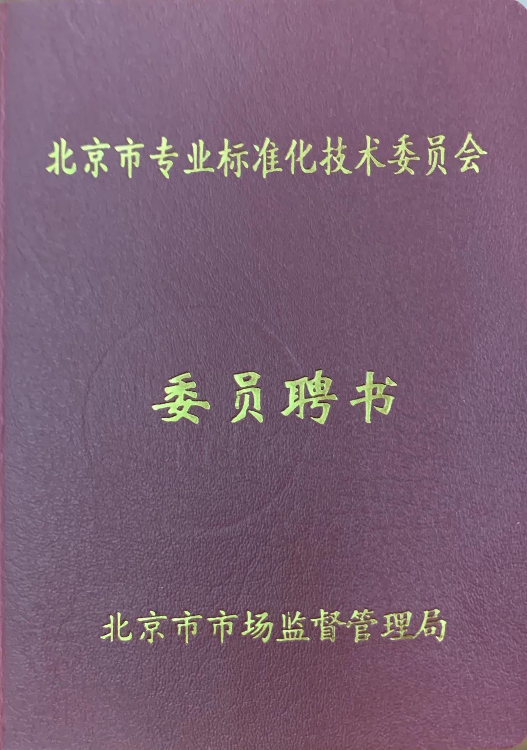 1641872359403191.jpg 3微信圖片_20220111113126.jpg