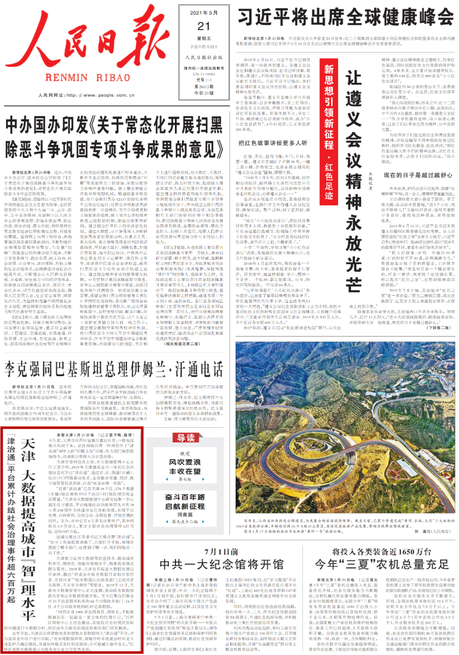 1650437067501479.png 4.png