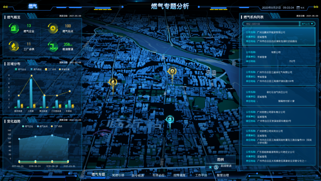 1651197693415477.png 8.png