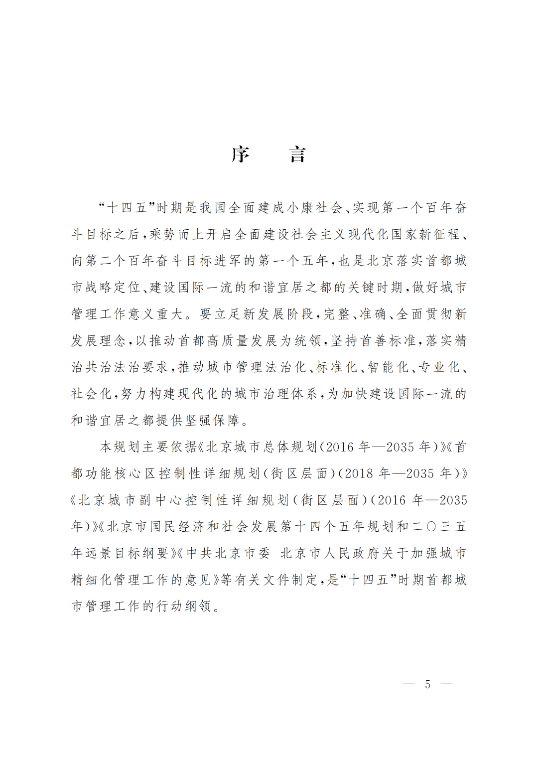 1651906106456709.png 5.png