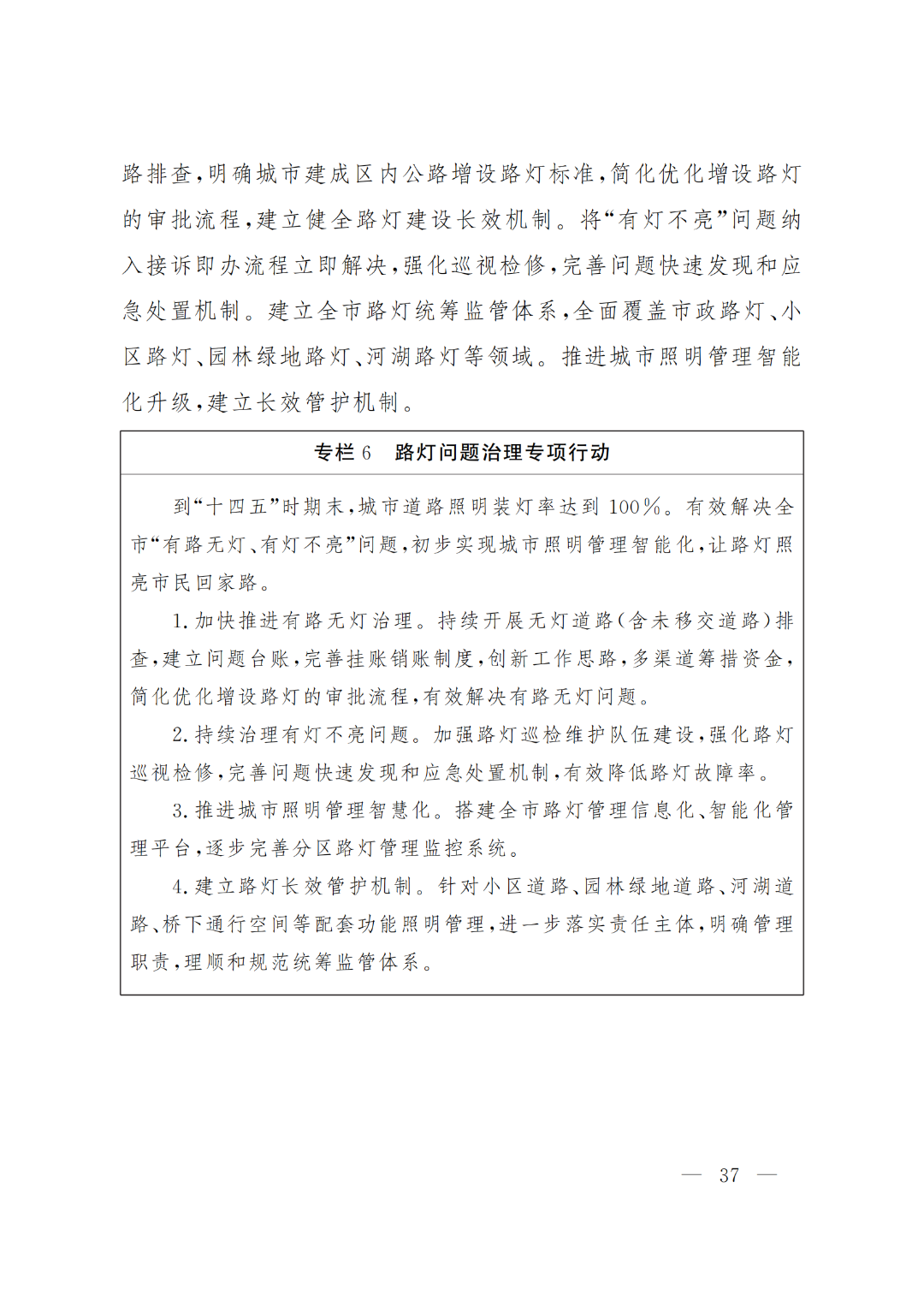 1651906986853312.png 37.png