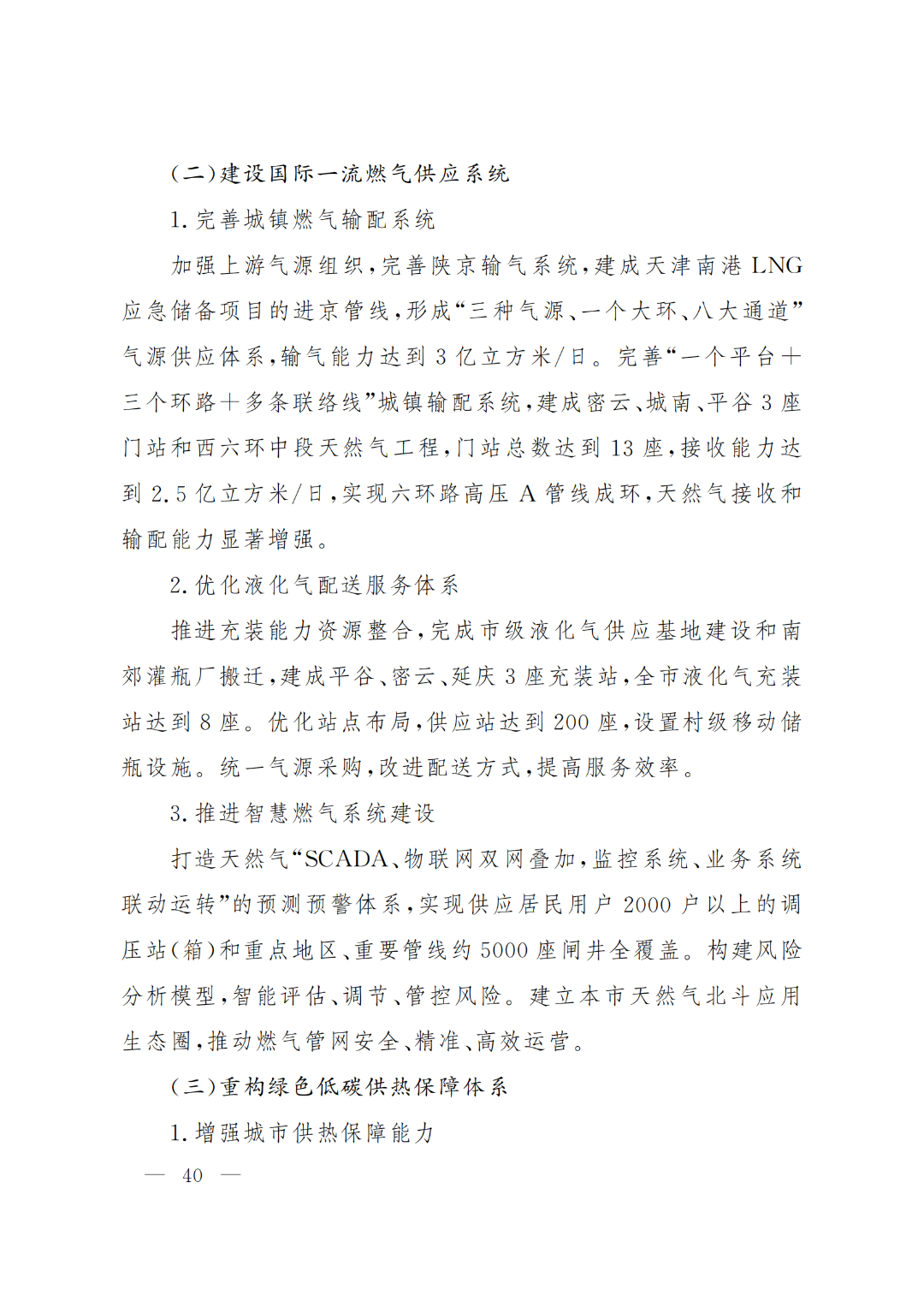 1651907035160731.png 40.png