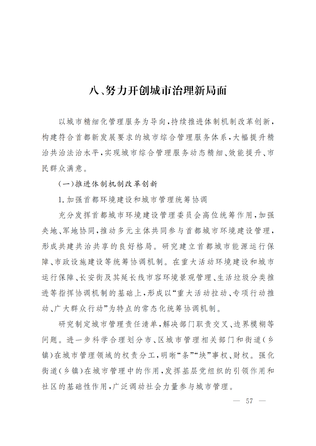 1651907447617094.png 57.png