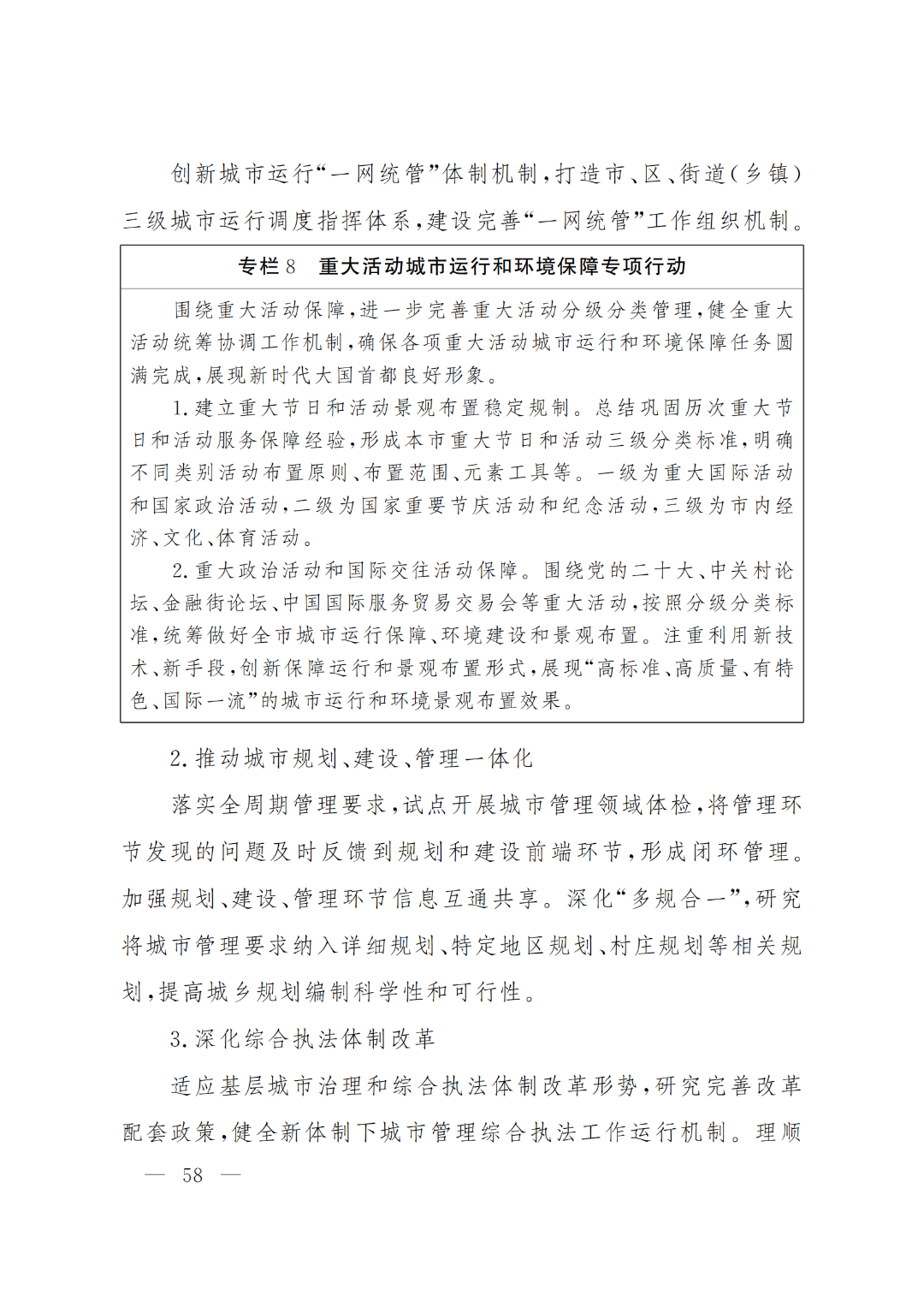 1651907469186267.png 58.png