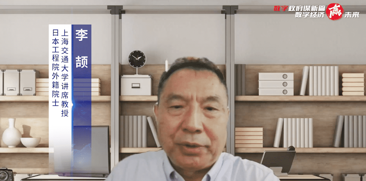 1657595438423047.png 李院士致辭1.png