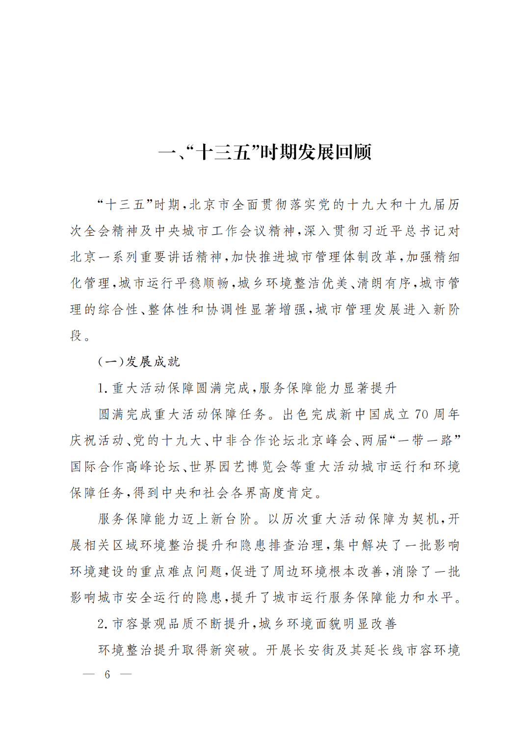 1659510431343781.jpg aa2207a199fd43fb39f54b88e8ae52c7.jpg