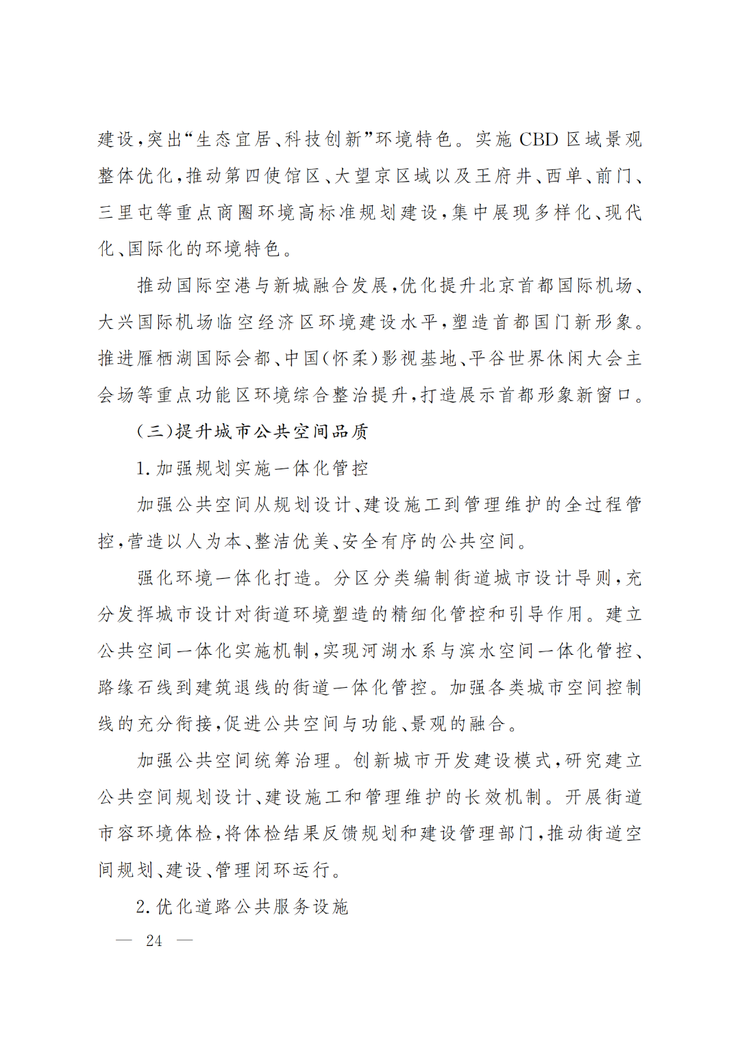 1659511272976242.jpg 64dbbecfe08db65f7044de1e373f235d.jpg