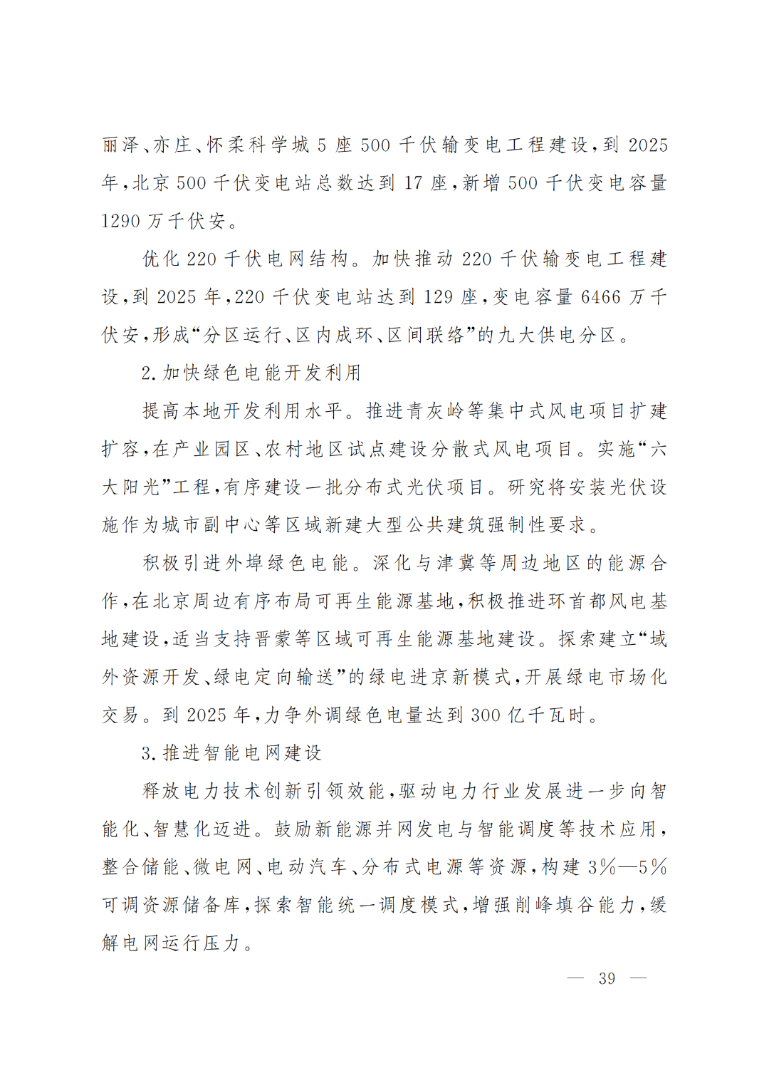 1659512400302547.jpg 39334737d2e11dfd45ba48196a5fa9b2.jpg