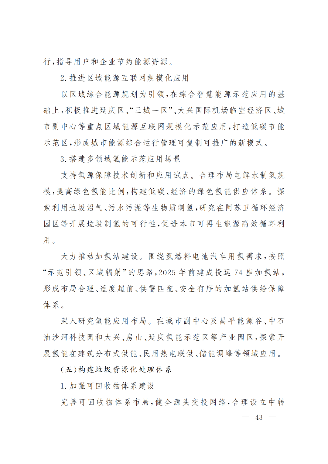 1659512416425128.jpg a5da72c288271d9b508a58a2a18fe76b.jpg