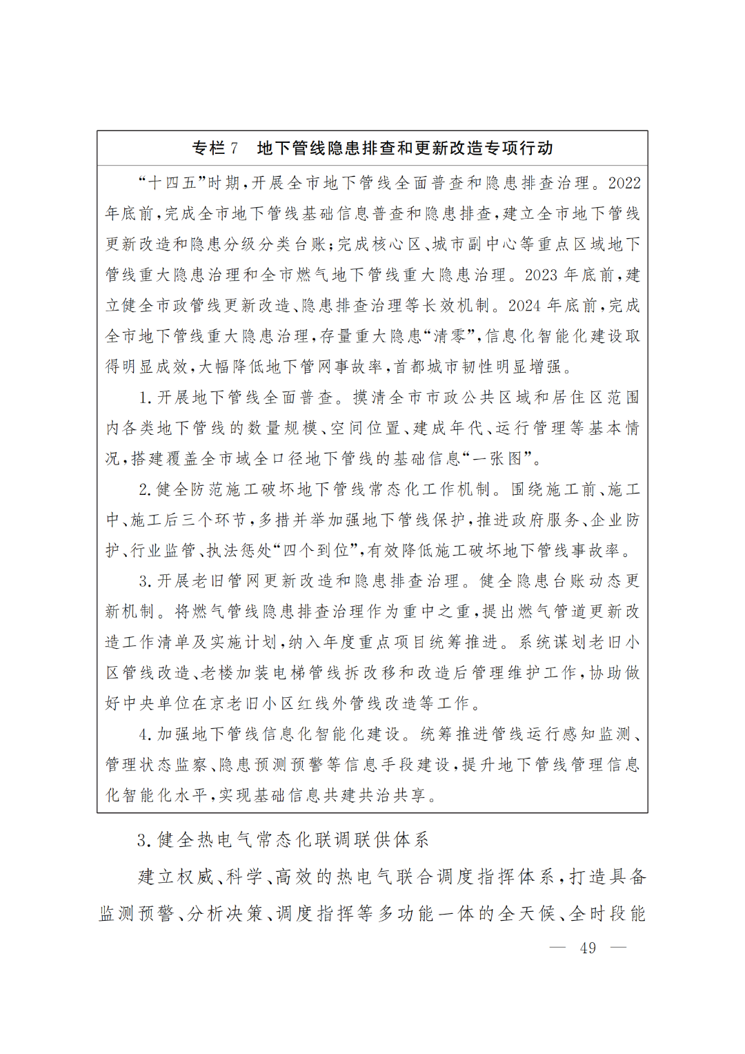 1659512510390732.jpg ca5135dade44f0045a7f79f83bd27f37.jpg