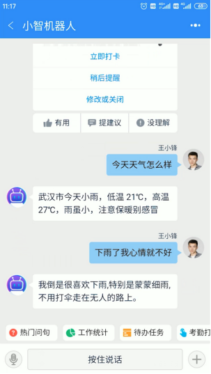 1678168803497884.jpg 9ea989329618cd62f20e2c081d6ba7f7.jpg