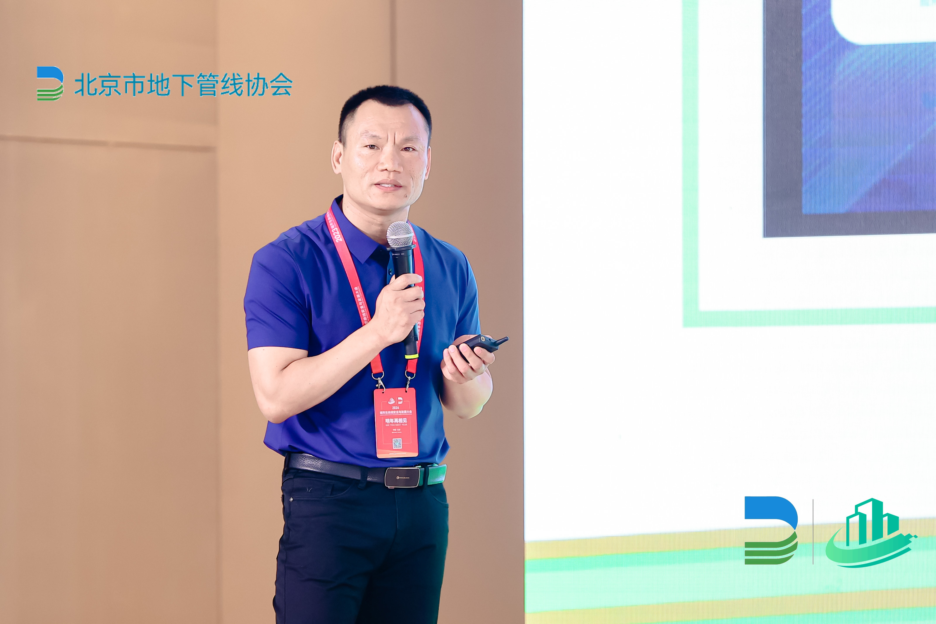 1692605379901497.jpg 微信圖片_20230821154046.jpg