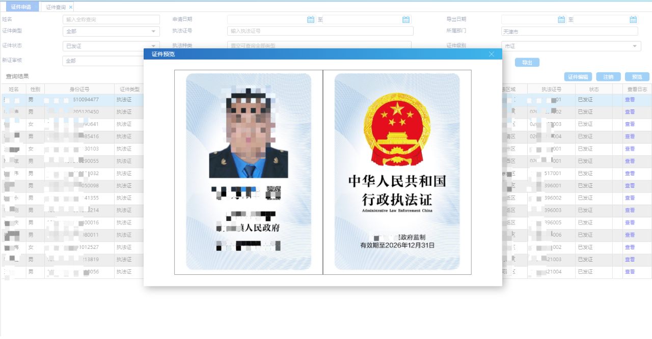 1694505145857818.png 微信圖片_20230912151942_2.png