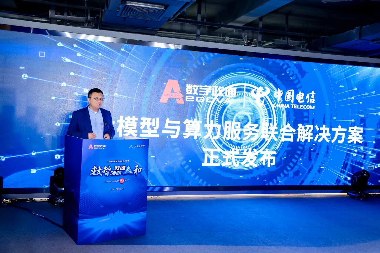 1709778948430407.jpg 1700192473147777.jpg