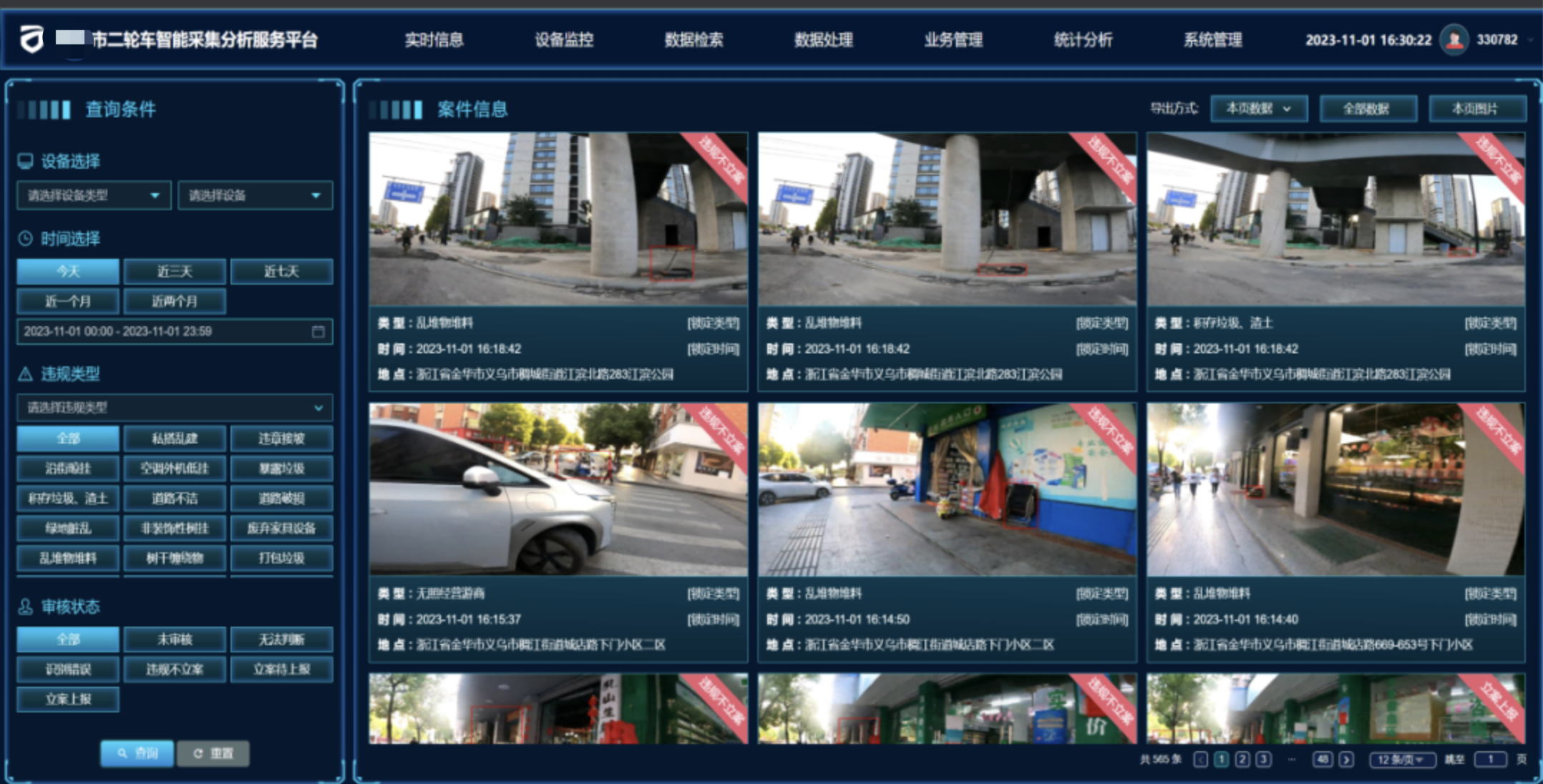 1709780010663232.png 1705052904678315.png