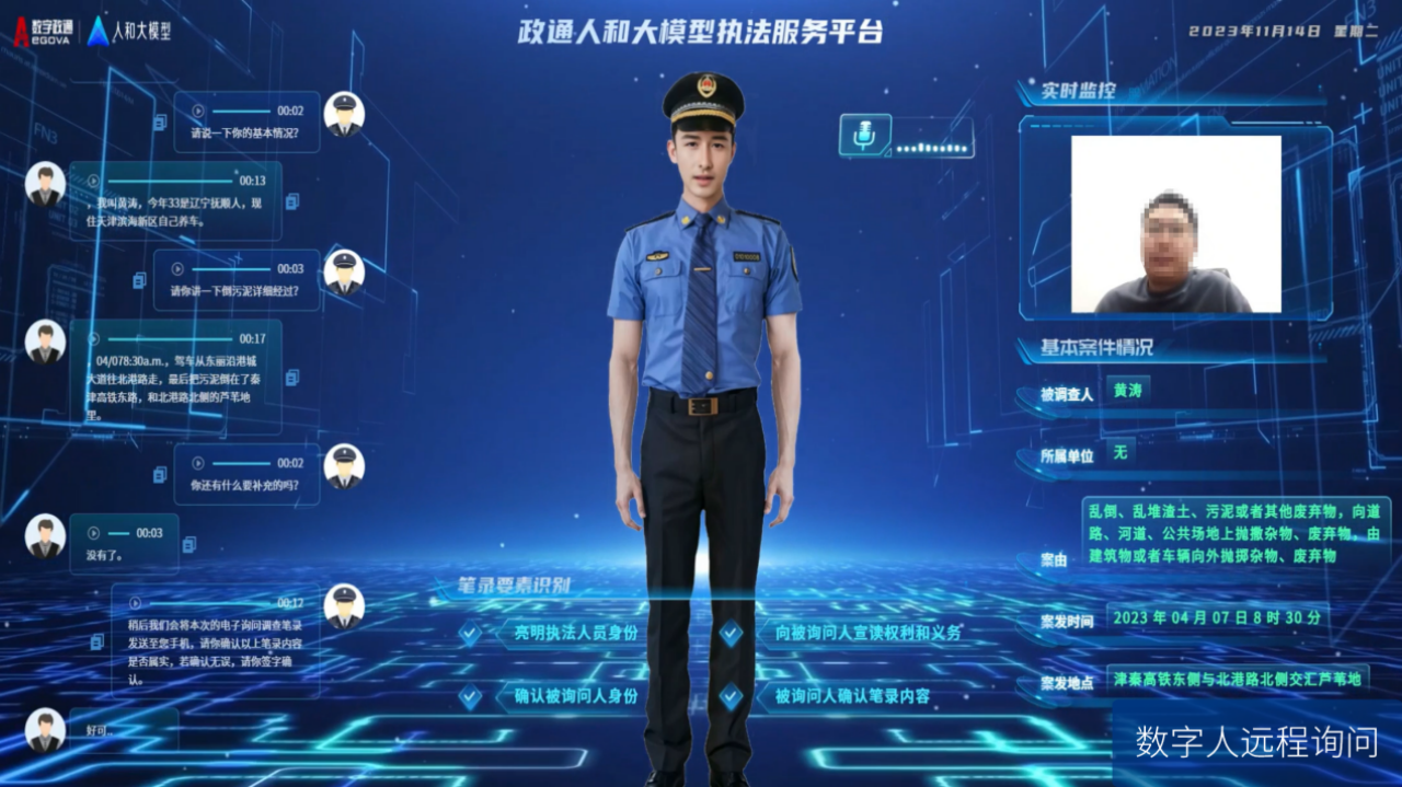 1709780145405417.png 1705564863361152.png