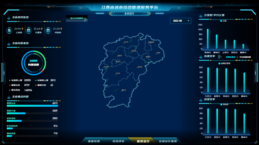 1709781645244340.png 1708998990756799.png