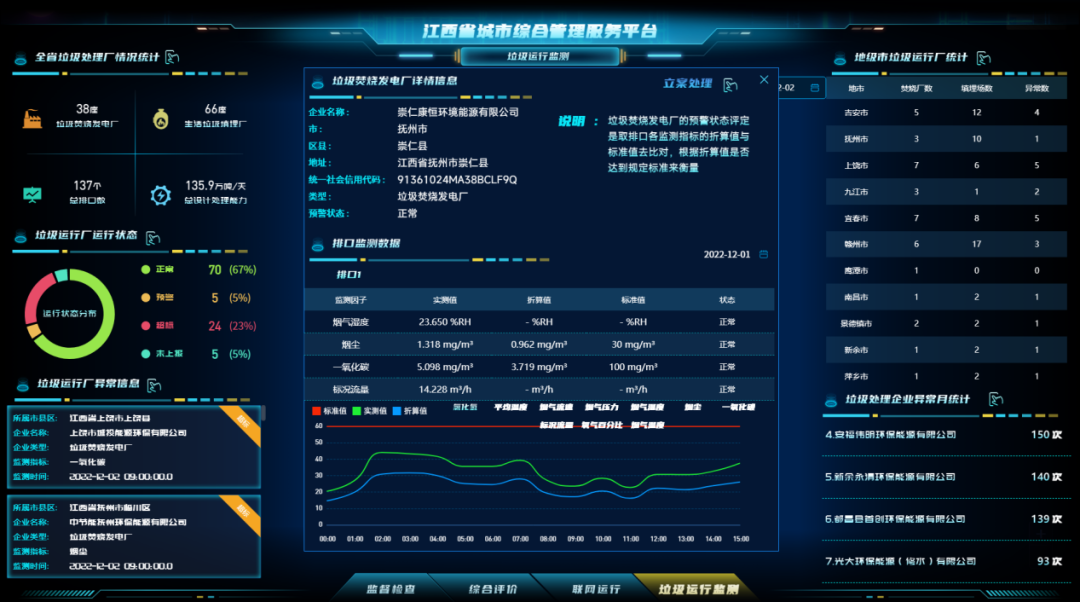 1709781667220662.png 1708999071182993.png