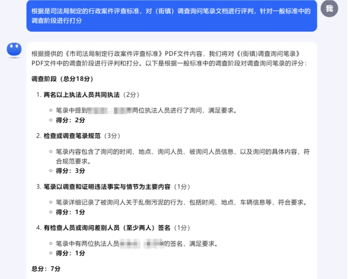 1711712577962126.png 圖片.png