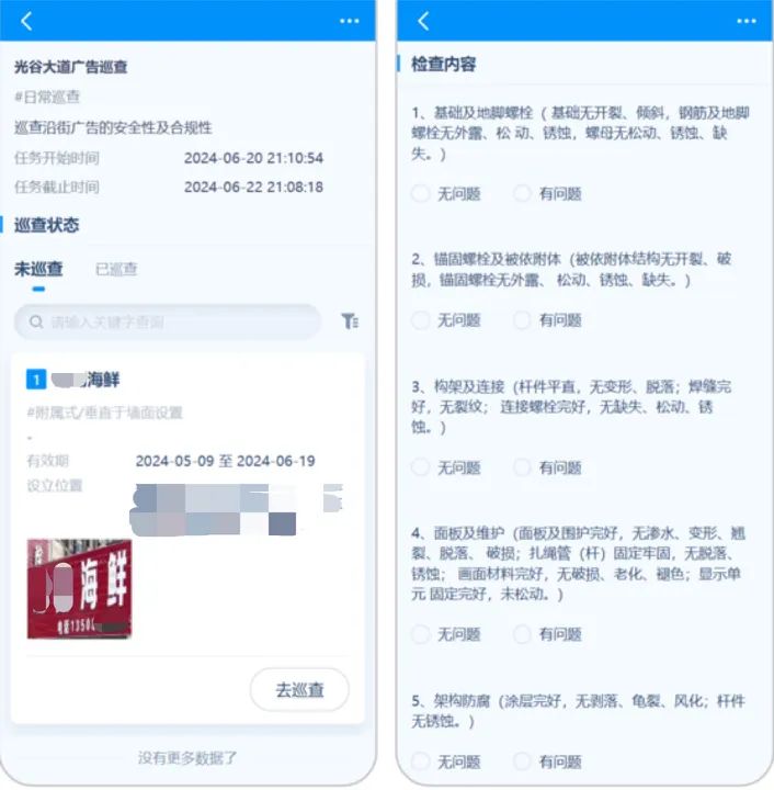 1722389455847069.jpg 3.jpg