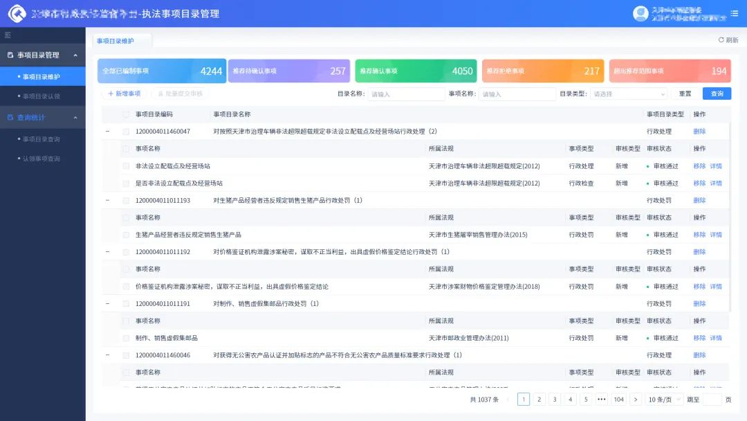 1722839825264899.jpg 4.jpg