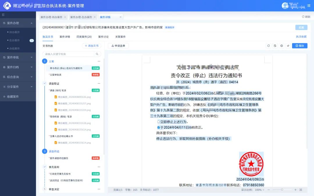 1722839849382893.jpg 6.jpg