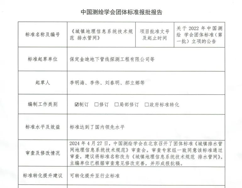 1722847605476131.jpg 2.jpg