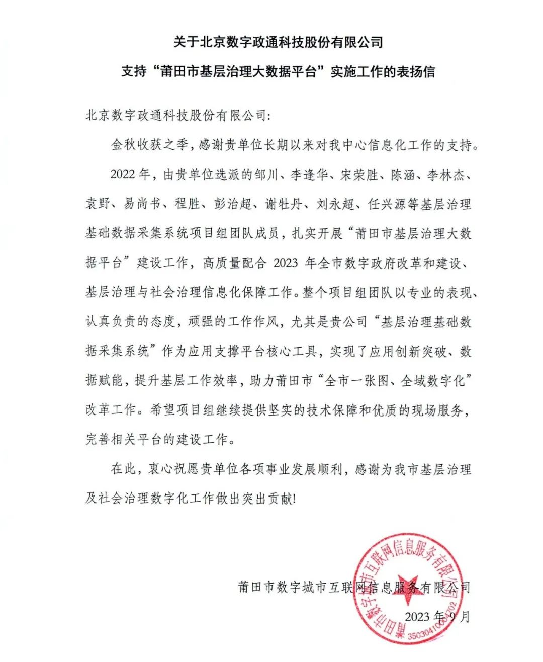 1725873433318139.jpg 2.jpg