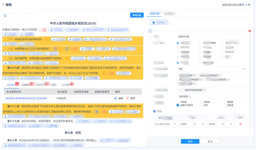 1737356936927908.jpg 640 (1).jpg