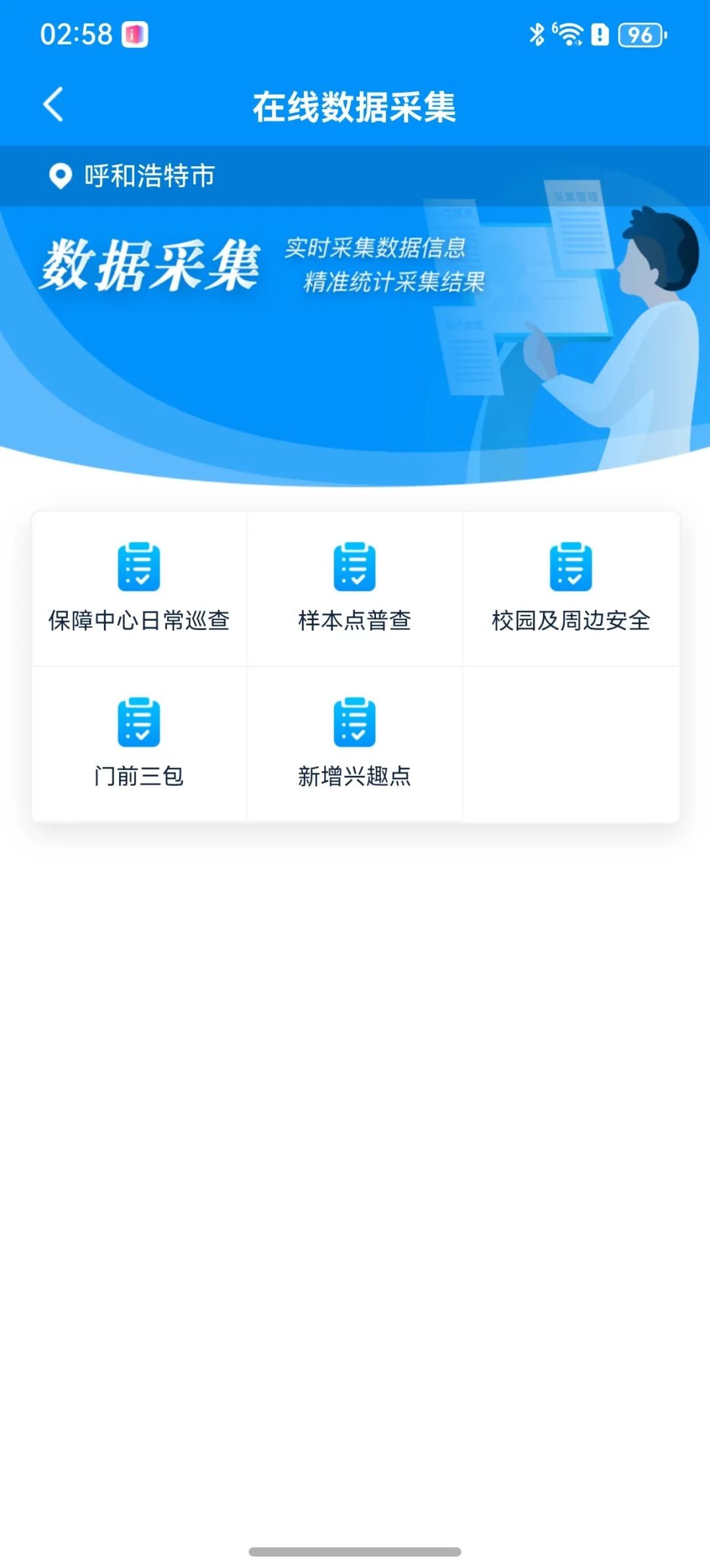 1743386483521934.jpg 圖片 3.jpg