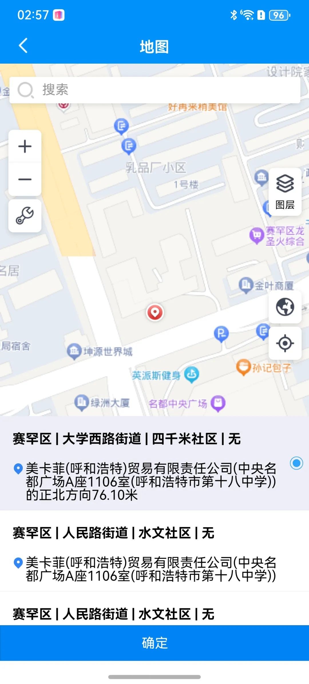 1743386851857856.jpg 圖片 1.jpg