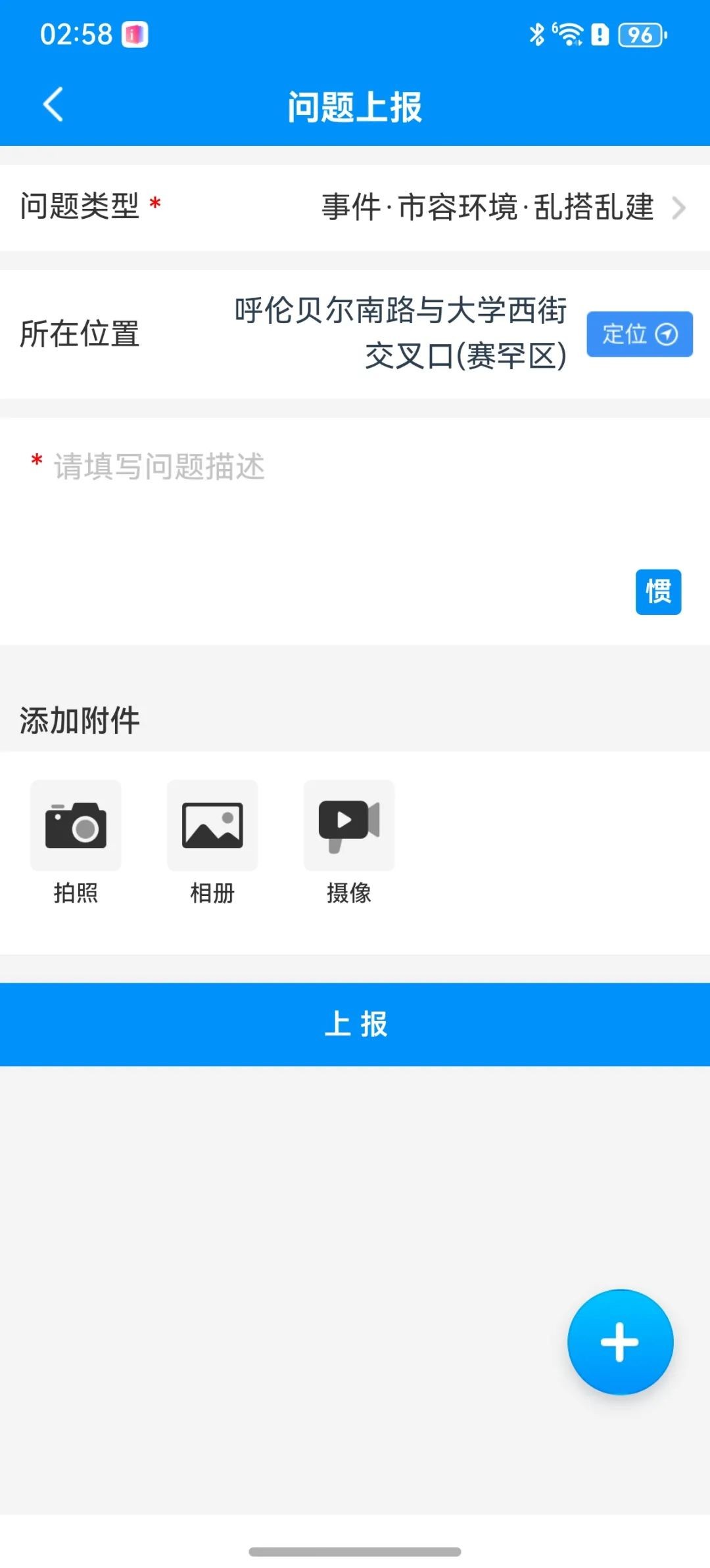 1743386860717868.jpg 圖片 2.jpg