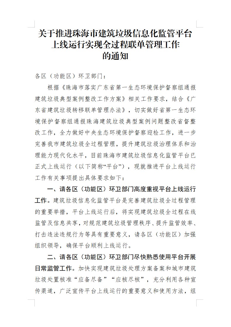 1745200931607147.jpg 圖片 6.jpg