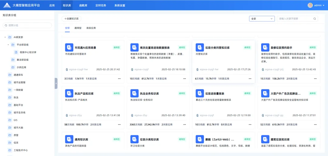 1745916158337928.png 企業(yè)微信截圖_0764e258-fc38-4bae-b04e-31f0d76c8e8c.png