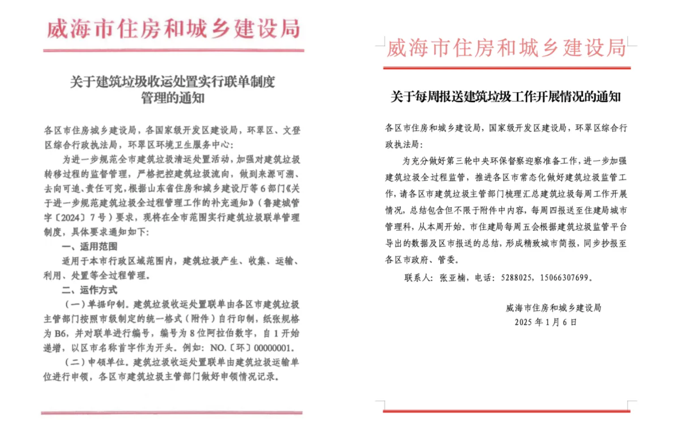 1745917991118488.png image.png