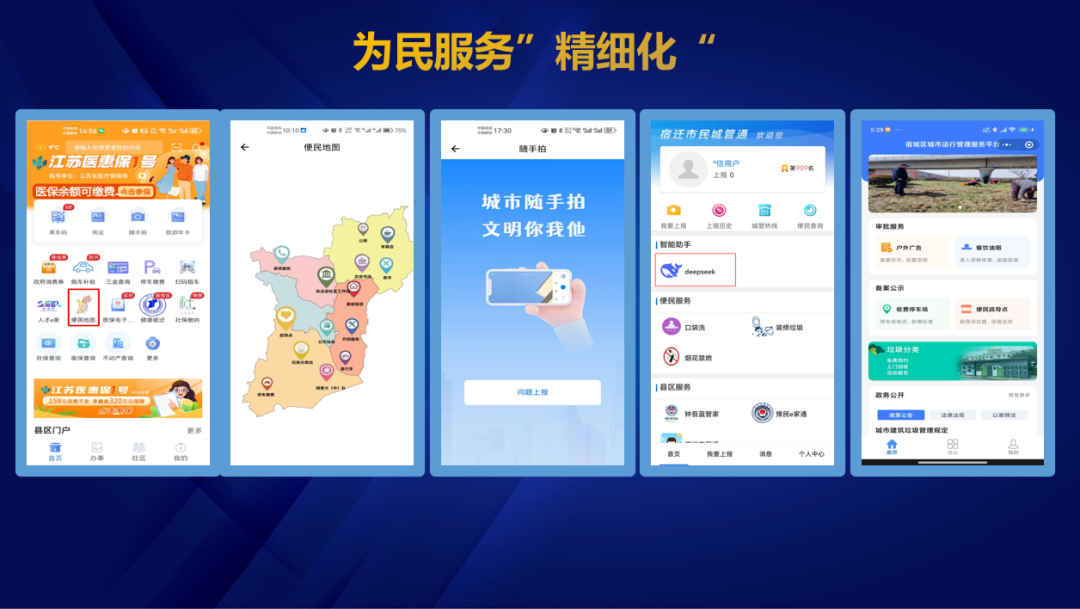 1747379057690100.png 640 (3).png